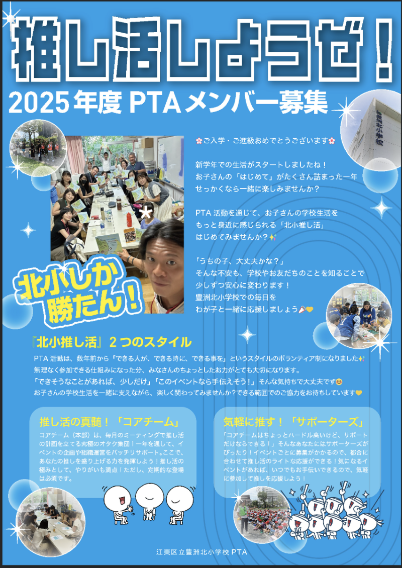 スクリーンショット 2025-03-15 16.32.21