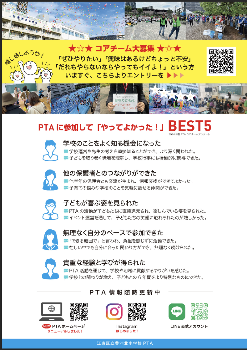 スクリーンショット 2025-03-15 16.33.32